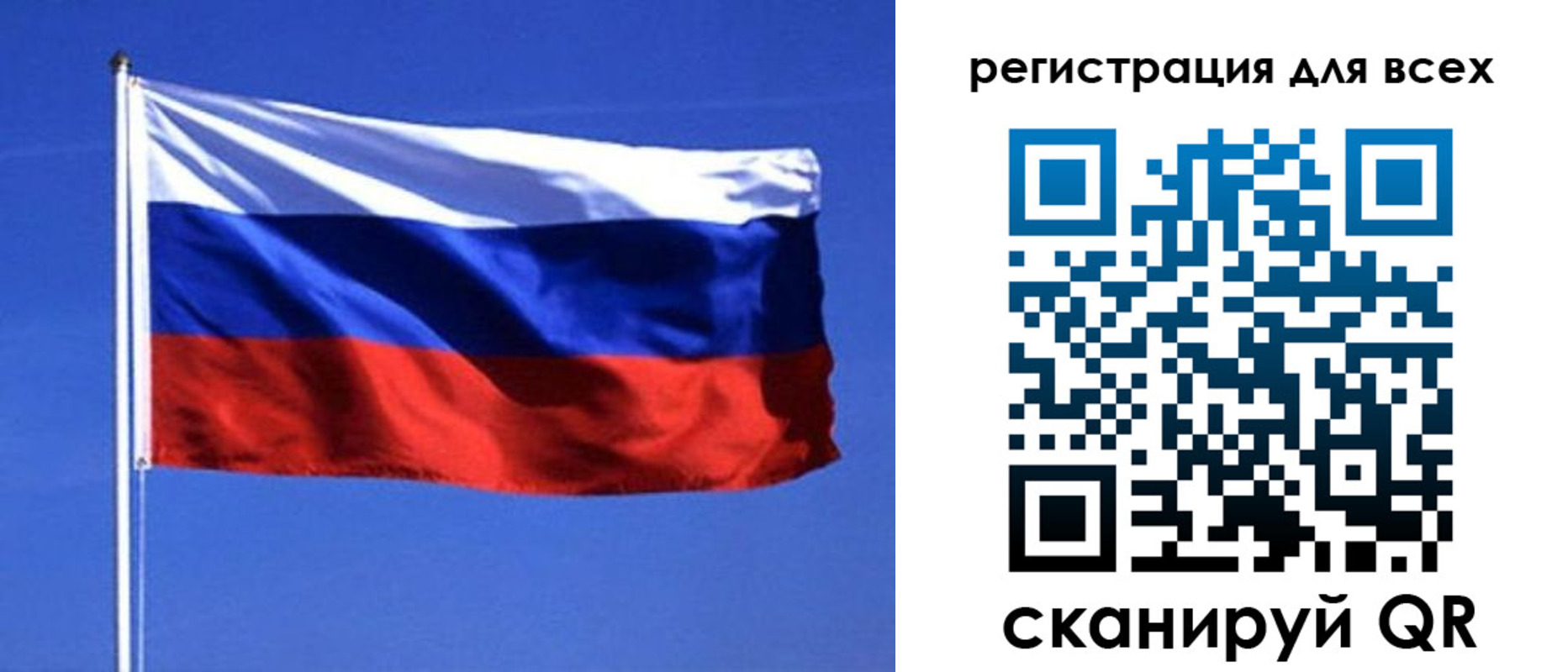 временная регистрация госуслуги в Павловске