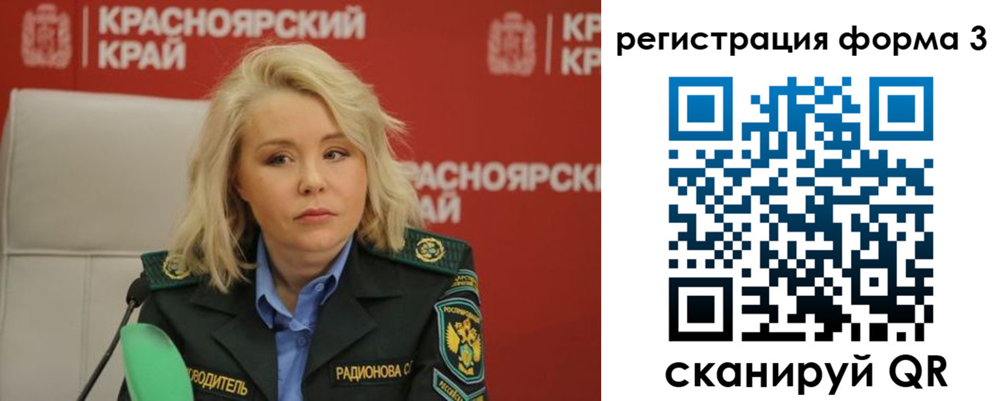 прописка для школы в Павловске