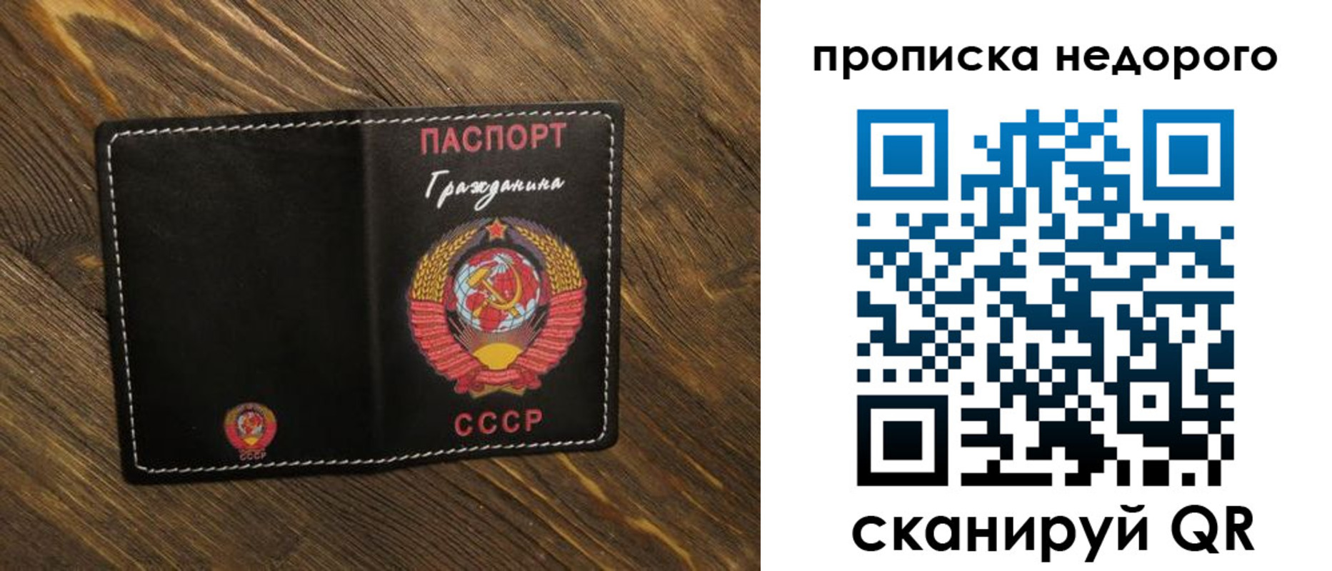 миграционный учет в Павловске